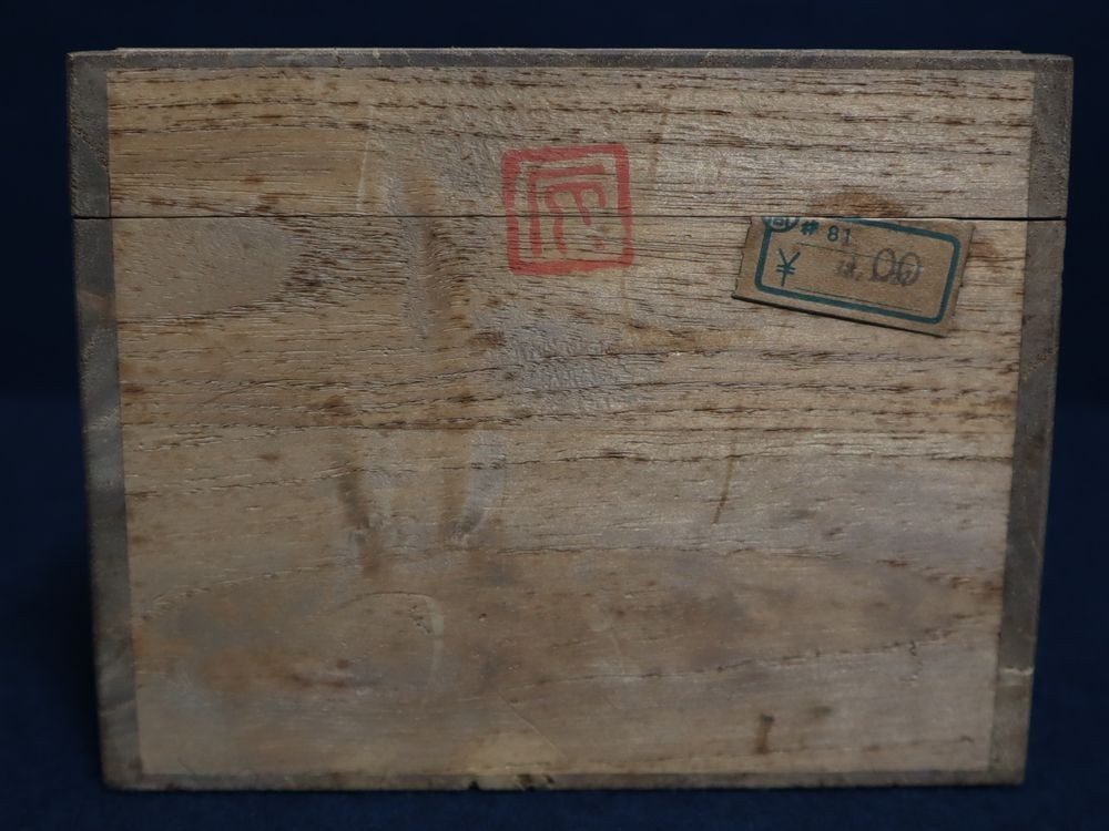 戦前 凱旋 将軍 桃太郎 日本一 米沖 米仲 作 日本人形 人形 共箱 戦前 凱旋 将軍 桃太郎 日本一 米沖 米仲 作 日本人形 人形 共箱