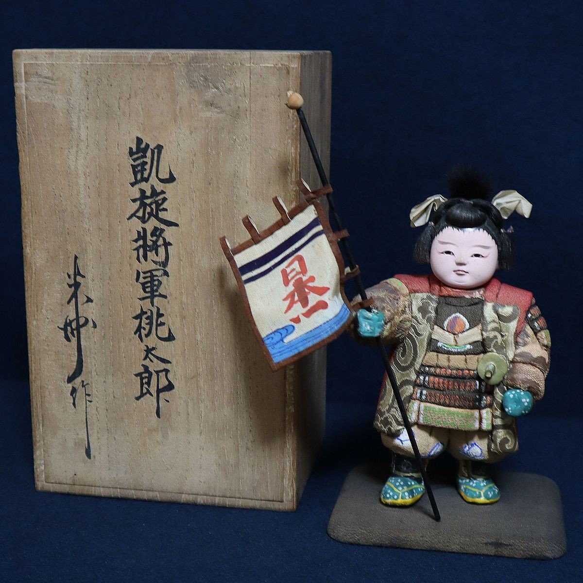 Yahoo!オークション - 戦前 凱旋 将軍 桃太郎 日本一 米沖 米仲 Yahoo!オークション - 戦前 凱旋 将軍 桃太郎 日本一 米沖 米仲