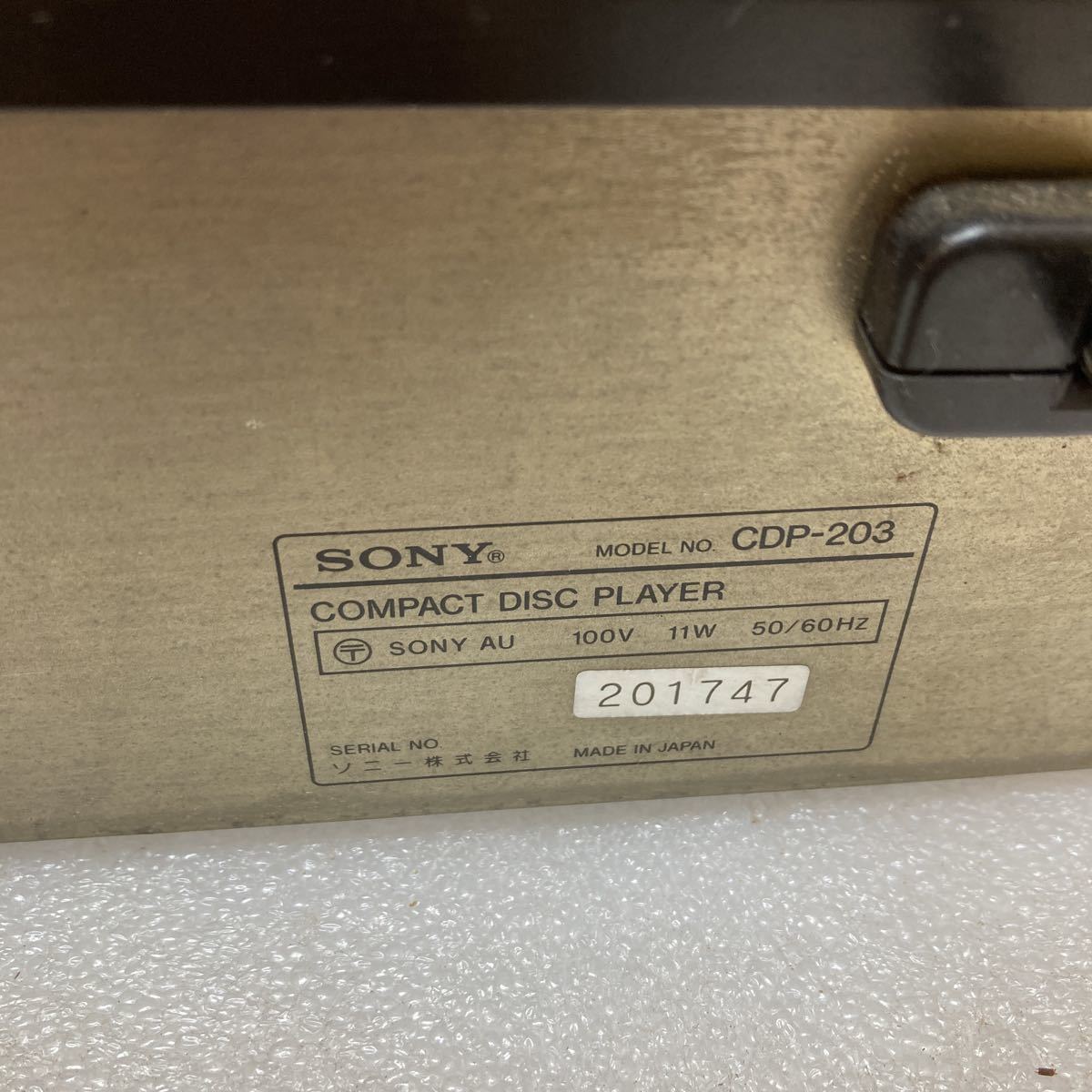 XL8198 SONY CDデッキ CDP-203 COMPACT DISC PLAYER CD再生OK 現状品　_画像9