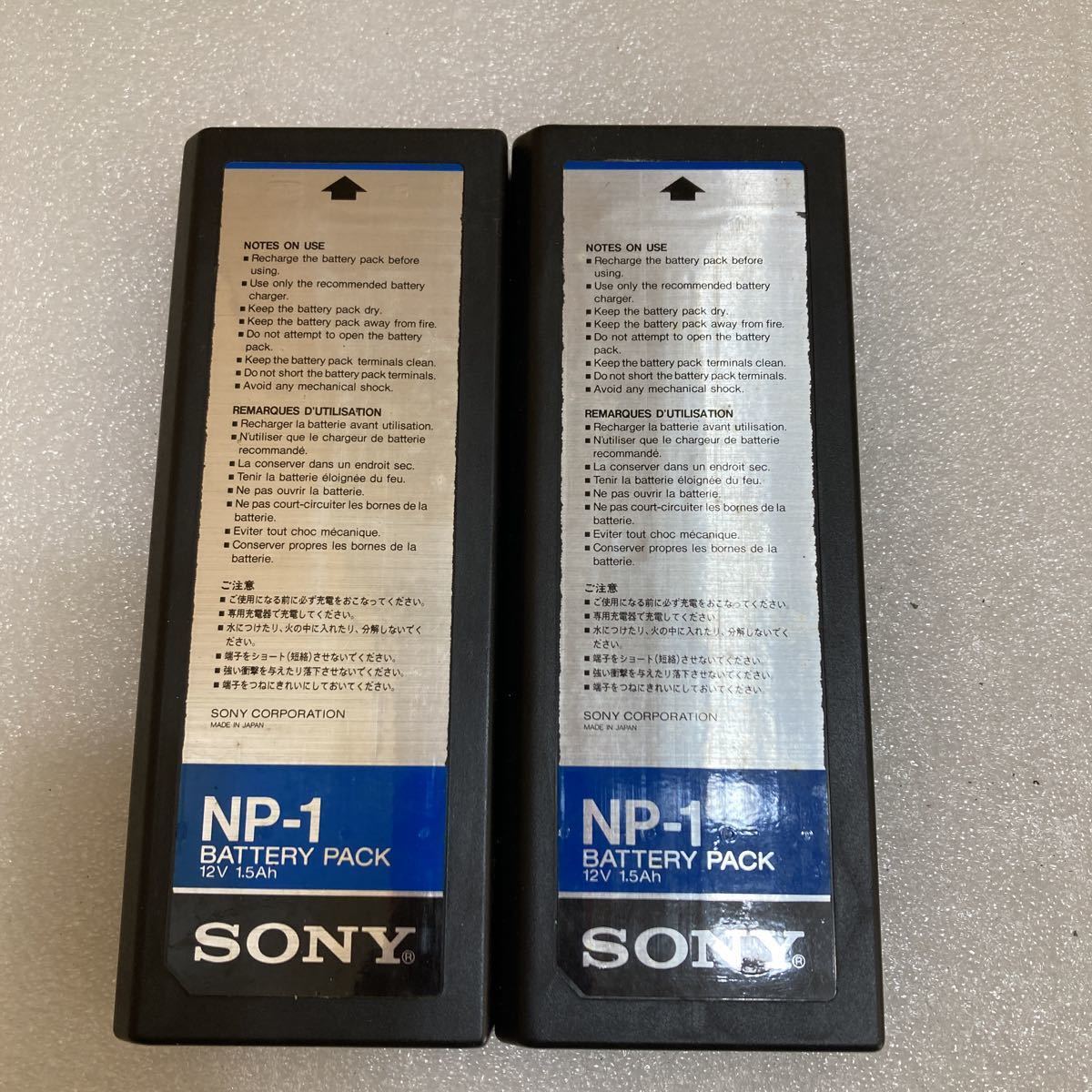 GXL8567 SONY NP-1li Charge bru battery pack 2 pcs set details unknown junk treatment present condition goods 