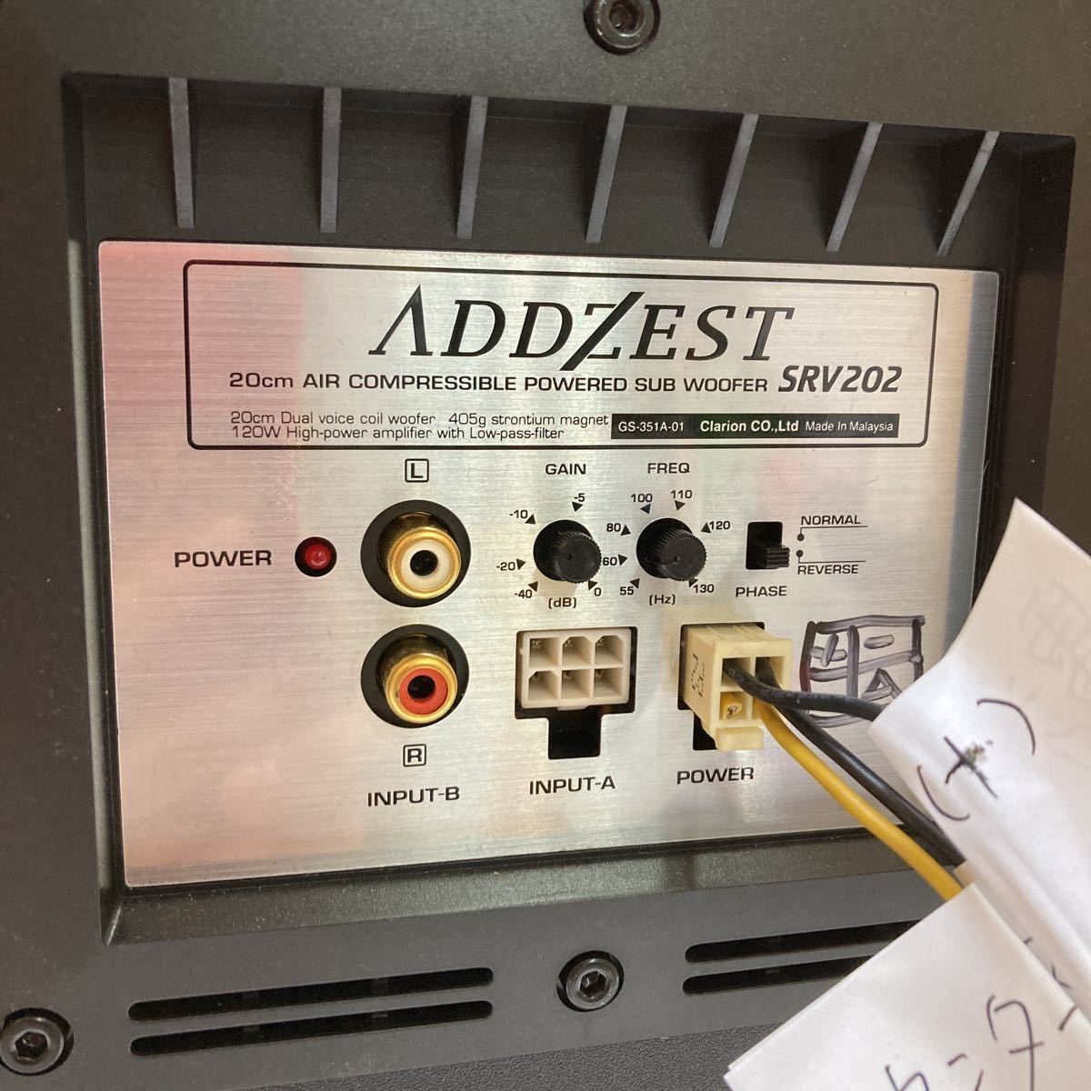 GXL8840 Addzest ADDZEST amplifier built-in 20cm subwoofer woofer SRV202 operation verification settled present condition goods 1018
