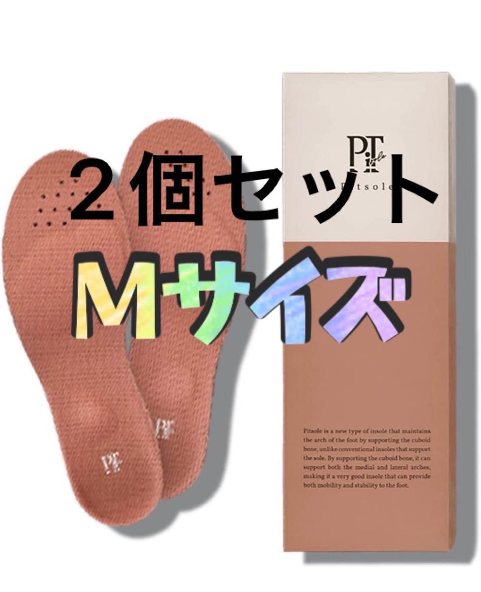 2足 Pitsole pitsole ピットソール Sサイズ 正規品 - その他