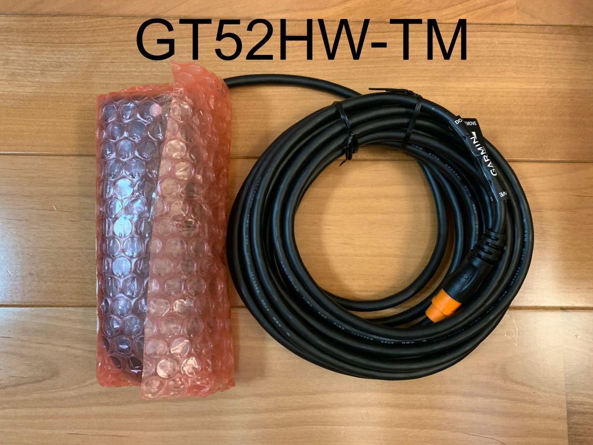 アウトレット品！ガーミン　GT52HW-TM 振動子セット