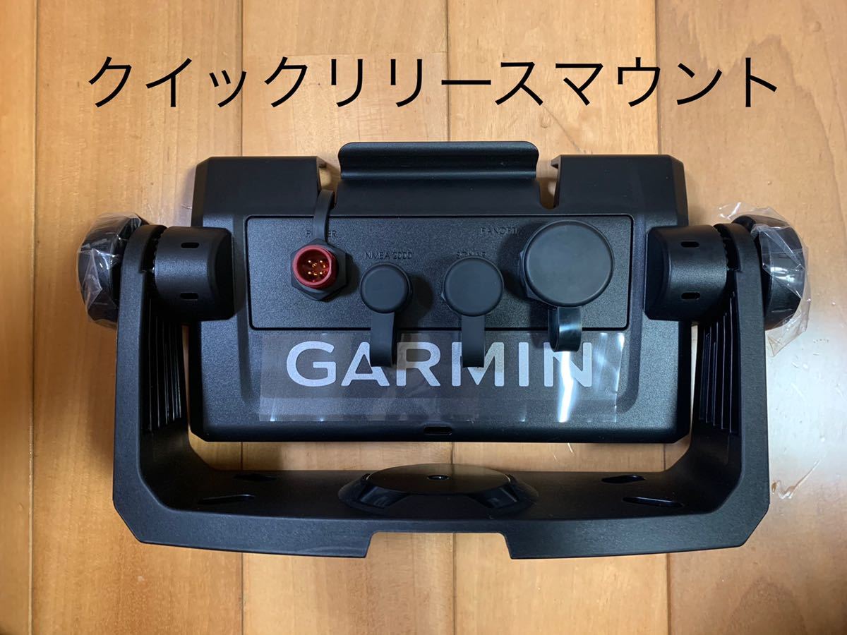 ガーミン エコマップUHD7インチ+GT51M振動子　日本語表示可能モデル！_画像5