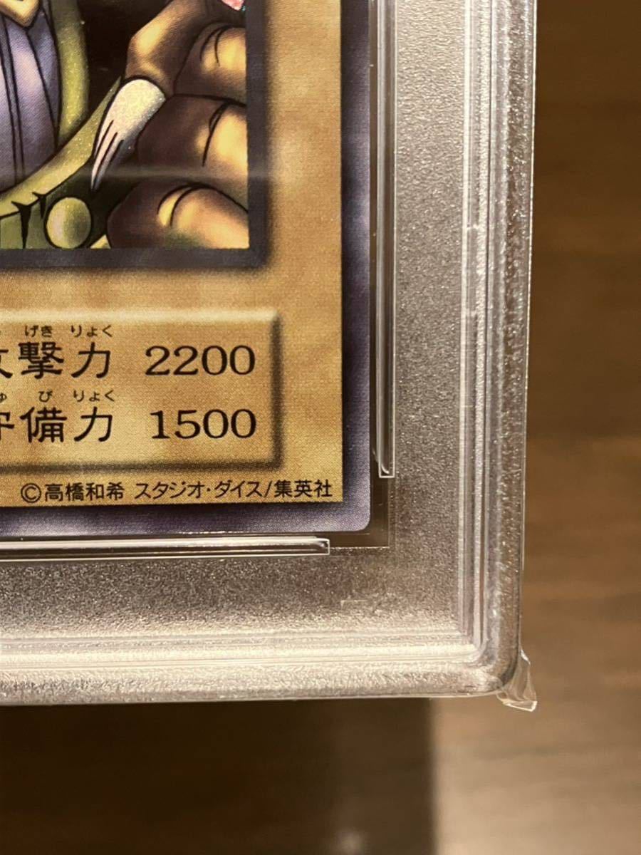 Yahoo!オークション - 遊戯王 PSA10 ジャッジ・マン 初期 EX Yahoo!オークション - 遊戯王 PSA10 ジャッジ・マン 初期 EX