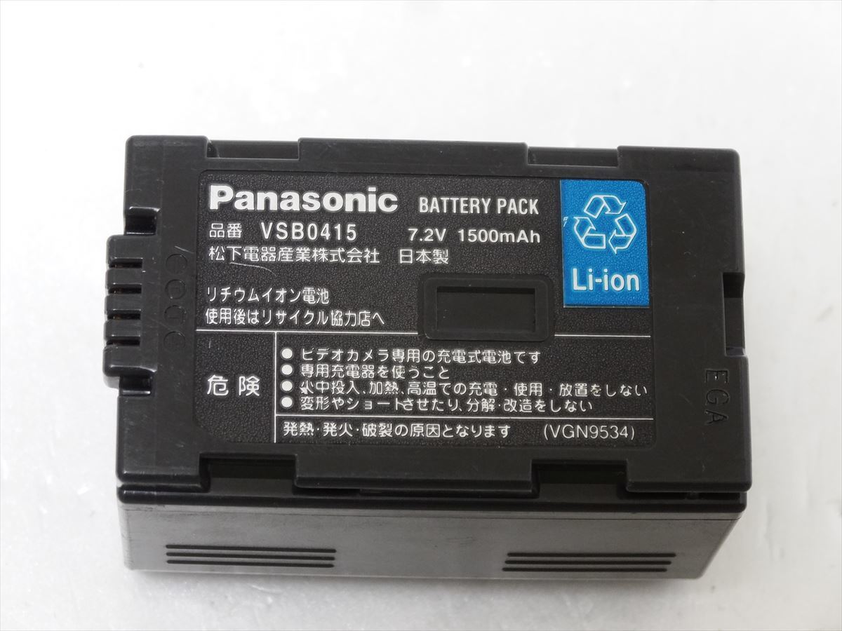 Panasonic 純正 バッテリー VSB0415 パナソニック 電池 送料300円 egaの画像2