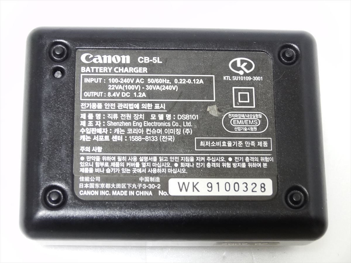 Canon CB-5L original battery charger Canon postage 300 jpy 91003