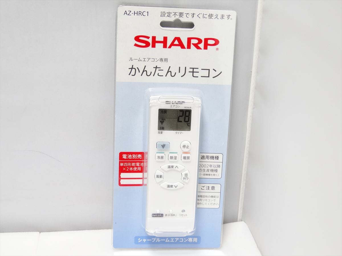 Новый острый подлинный кондиционер легкий пульт дистанционного управления AZ-HRC Sharp Sharping 350 YEN 853