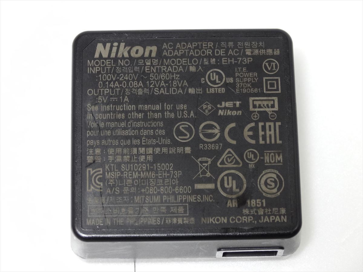 Nikon EH-73P 純正 バッテリー充電器 ニコン 送料140円 17071_画像1