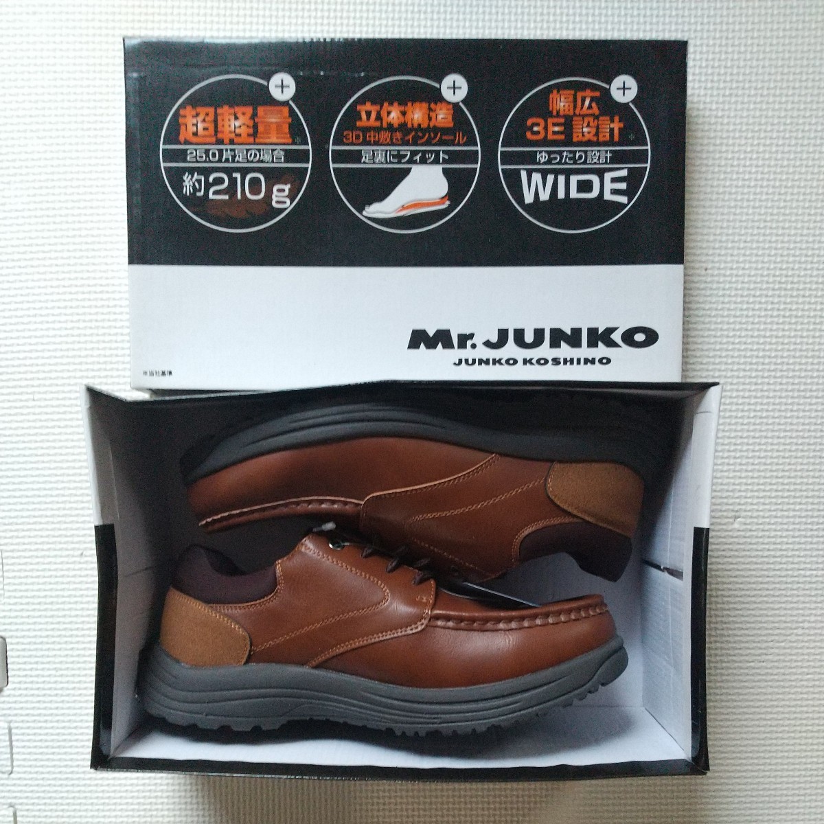 Mr.JUNKO 紳士靴 キャメル 26.5cm EEE JUNKO KOSHINO ジュンココシノ_画像1