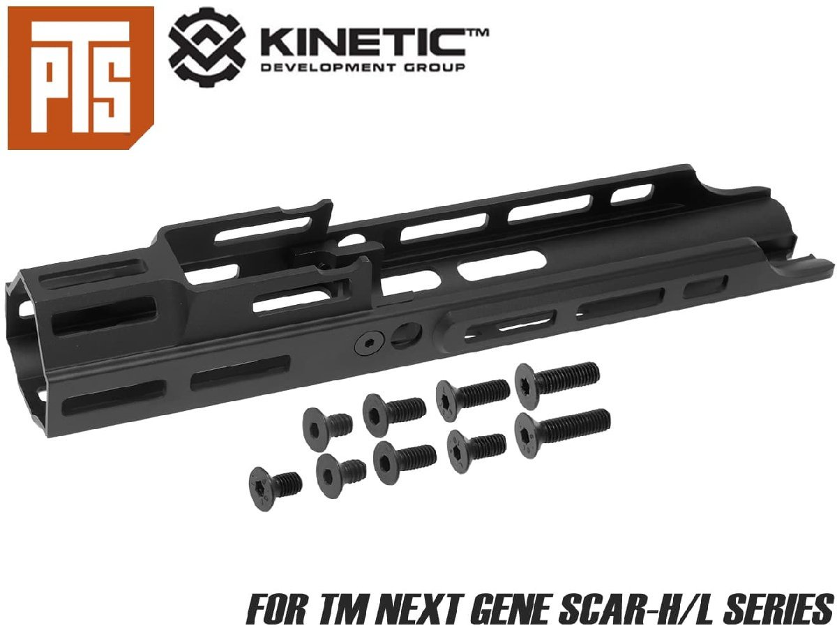 PTS-KN0009　PTS Kinetic SCAR MREX M-Lok Mk.2 4.25インチ エクステンションレール