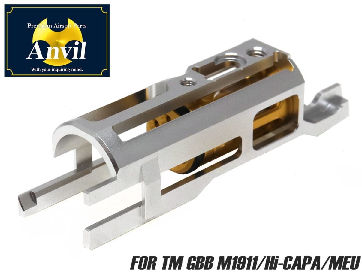 TM-GMP-S04-SV　ANVIL CNC アルミライトウェイトブリーチ SV 1911/Hi-CAP/Novaキット用
