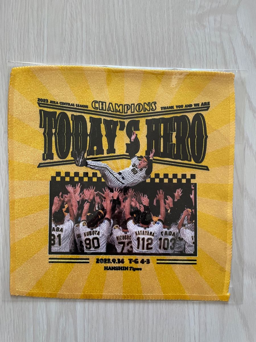 希少甲子園限定　阪神タイガース　リーグ優勝記念　ハンドタオル　胴上げ　TODAY'S HERO 　限定　岡田監督　甲子園　アルプス