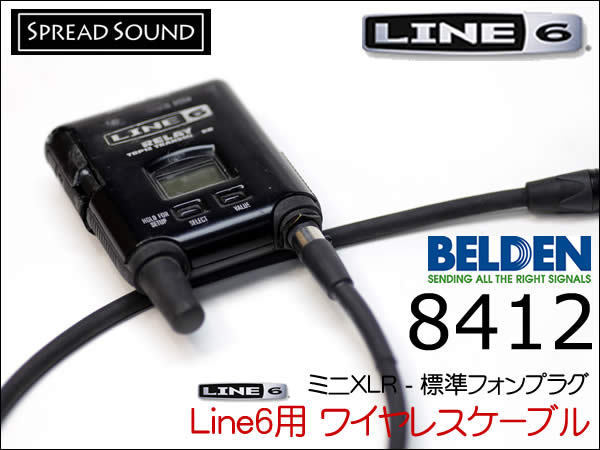 ♪LINE6 Relay G50 G55 G90 ワイヤレス用 ギターケーブル BELDEN 8412 TA4f②_画像1