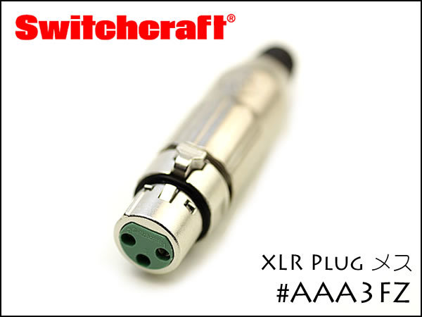 SwitchCraft / AAA3FZ Switch Cream Craft XLR Проводка