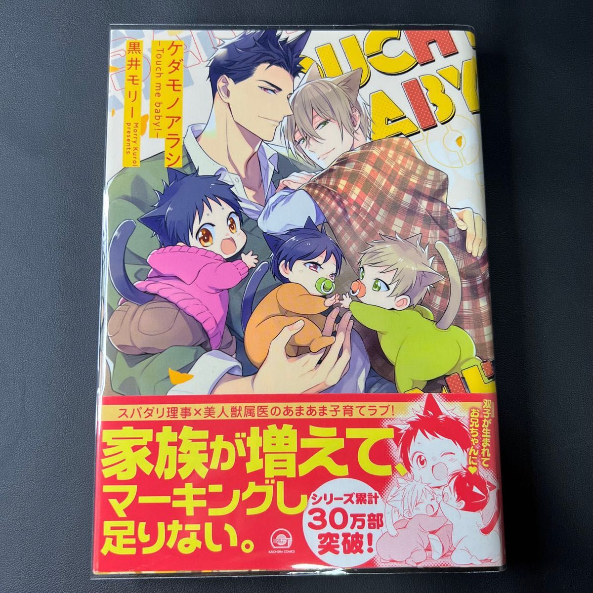 専用出品 おまとめ2冊+おまけ｜Yahoo!フリマ（旧PayPayフリマ）