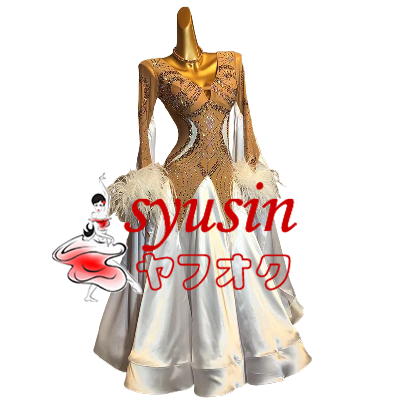 ☆新品☆ 社交ダンス衣装 レディース社交ダンス衣装 モダン競技 ☆新品☆ 社交ダンス衣装 レディース社交ダンス衣装 モダン競技