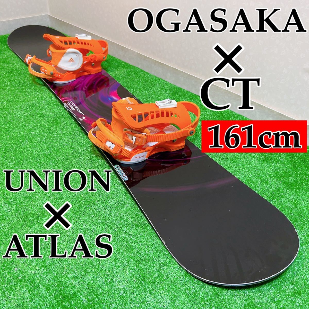 見事な スノーボード オガサカOGASAKA CT ユニオン バインセット