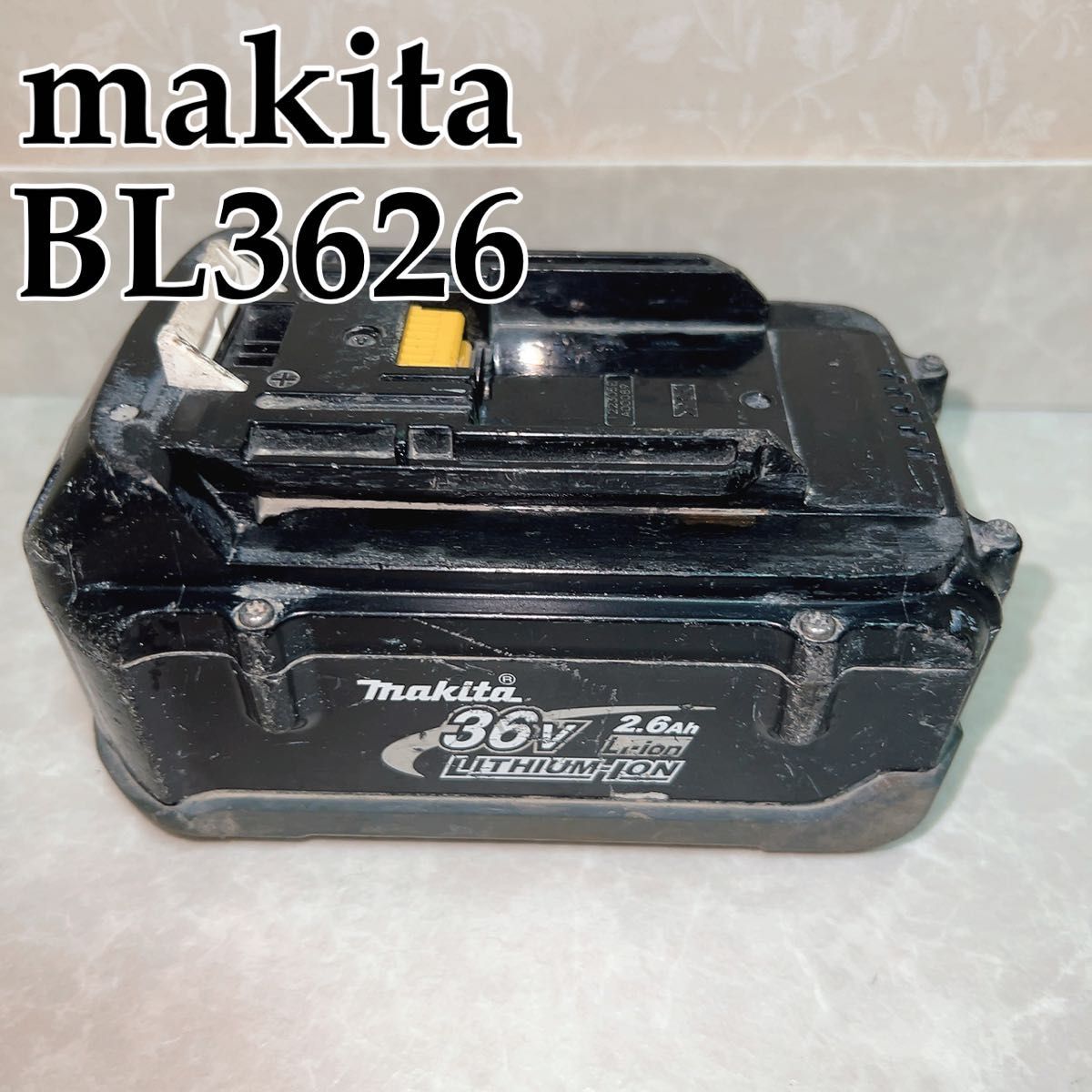 マキタ makita リチウムイオンバッテリー 電動工具 BL3626