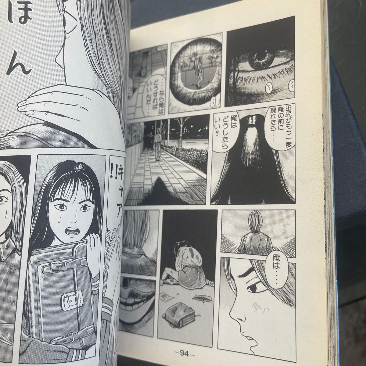 座敷女 (KCDX) 望月 峯太郎 著|Yahoo!フリマ(旧PayPay 座敷女 (KCDX) 望月 峯太郎 著|Yahoo!フリマ(旧PayPay