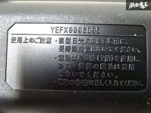 Panasonic パナソニック ナビ用 リモコン ストラーダ 用 1個 YEFX9996085 即納 在庫有 棚6-1-B_画像9