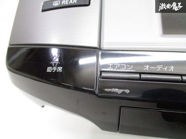 【実働外し】トヨタ DBA-GRX121 マークX 3GR-FSE マルチモニター ステー付 86111-22050 CN-TS2400A ナビ TVコントロールユニット付き 棚6-5_画像4