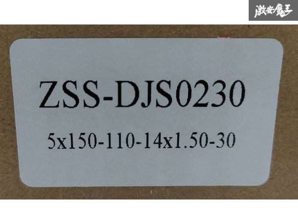 ☆Z.S.S. ランクル 100系 200系 30ｍｍ スペーサー 5H 5穴 PCD150 φ110 M14×P1.5 ランドクルーザー Z.S.S. Advanced Performance 黒_画像8