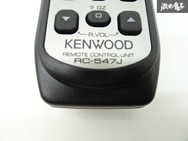 KENWOOD ケンウッド リモコン オーディオリモコン リモコン単体 RC-547J 動作未確認 訳有品 即納 棚9-1-E_画像4