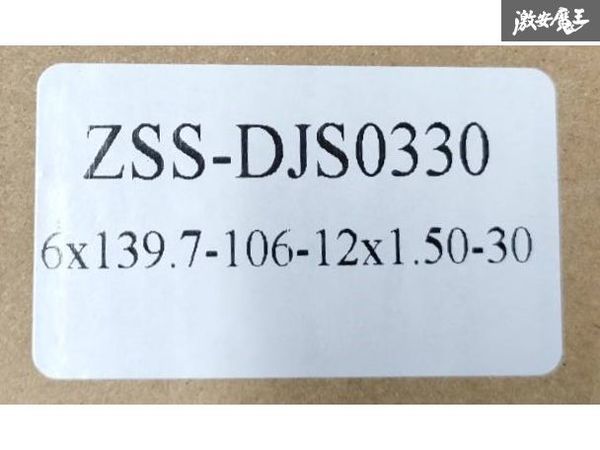 ☆Z.S.S. 30mm ワイドトレッドスペーサー ハイエース200系 6穴 PCD139.7 φ106 M12×P1.5 ZSS Advanced Performance ハイラックス 黒_画像8