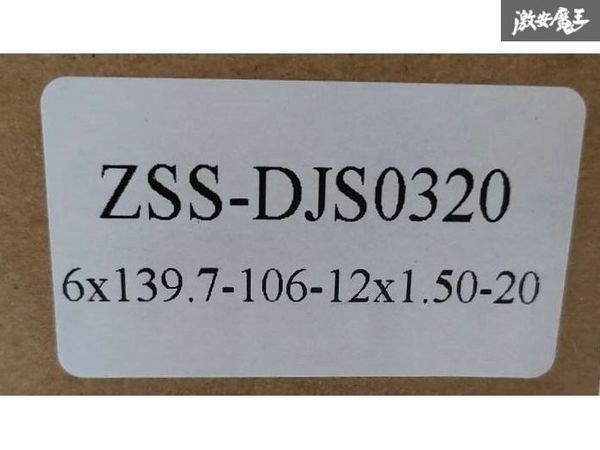 *Z.S.S. Hiace 200 серия распорная деталь (проставка) PCD139.7 φ106 M12×P1.5 ZSS Advanced Performance Land Cruiser LC80 80 серия чёрный 