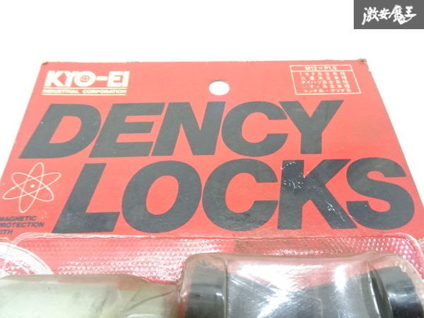 【未使用】KYOEI DENCY LOCKS ロックナット 4本 7101-B 鉄 M12×P1.5 ブラック テーパー60° トヨタ ホンダ ミツビシ マツダ 旧車 棚9-1-O_画像3
