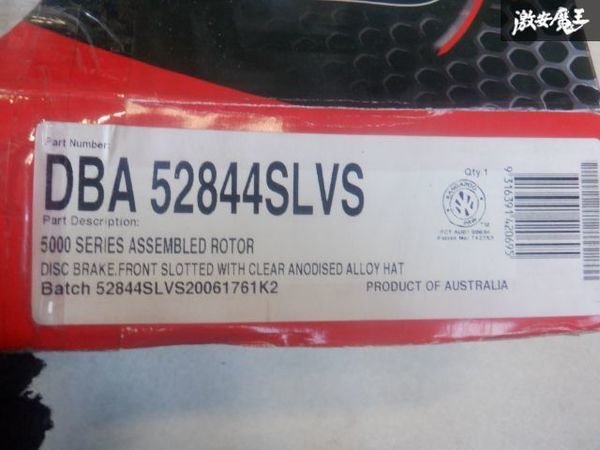 未使用 DBA Audi アウディRS3 スポーツバック 8V 前期 フロント スリット 2ピース ブレーキ ローター 2枚セット 約370mm 52844SLVS 棚15-2_画像9