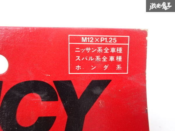 【未使用】KYOEI DENCY LOCKS ロックナット 4個 スチール ブラック 袋型 テーパー座面 M12×P1.25 7103-B 日産 ホンダ スバル 即納 棚1-4-F_画像6