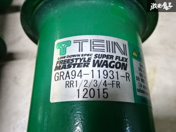 TEIN テイン RR1 RR2 RR3 RR4 エリシオン スーパーFLEX WAGON フルタップ 全長式 車高調 サス ショック 減衰 部品取り 棚19-3の画像3