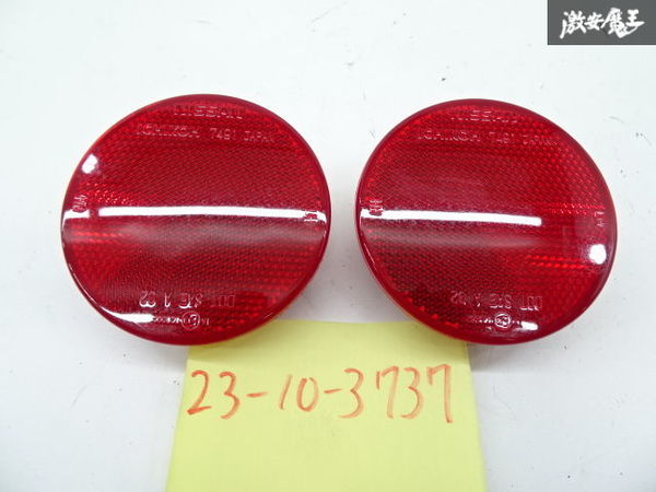 [ crack less ] Nissan original T31 TNT31 NT31 X-trail latter term rear rear bumper reflector reflector left right set ICHIKOH 7491 shelves 9-3-H