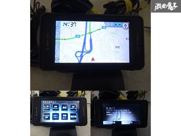 ユピテル 4ピース タイプ スーパーキャット GPS レーダー 探知機 ZF935si 動作OK 即納 在庫有 棚9-1-J_画像2