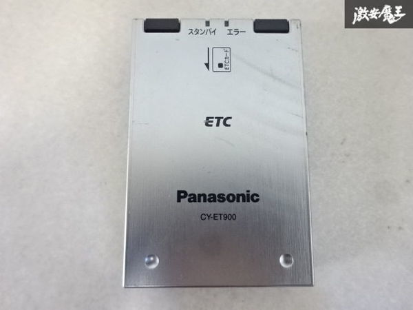 保証付 Panasonic パナソニック ETC 車載機 モデル CY-ET900D 動作確認OK 汎用品 在庫有 即納 棚9-1-A_画像2