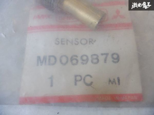 未使用 三菱 純正 C72A C73A ランサー 水温センサー MD069879 サーモメーターユニット E37A E38A E39A ギャラン 即納 棚9-4-A_画像2