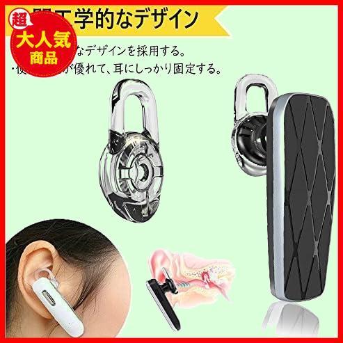 【先着順！残り１つ】 VSuRing イヤーピース S/M イヤーフック 5/6/7mm 360度回転 シリコン製 PLANTRONICS M70 M90 プラントロニクス_画像4