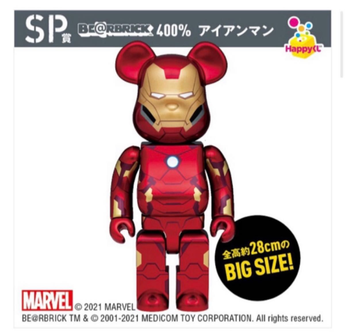 ベアブリック「BE@RBRICK」マーベル|Yahoo!フリマ(旧PayPay ベアブリック「BE@RBRICK」マーベル|Yahoo!フリマ(旧PayPay
