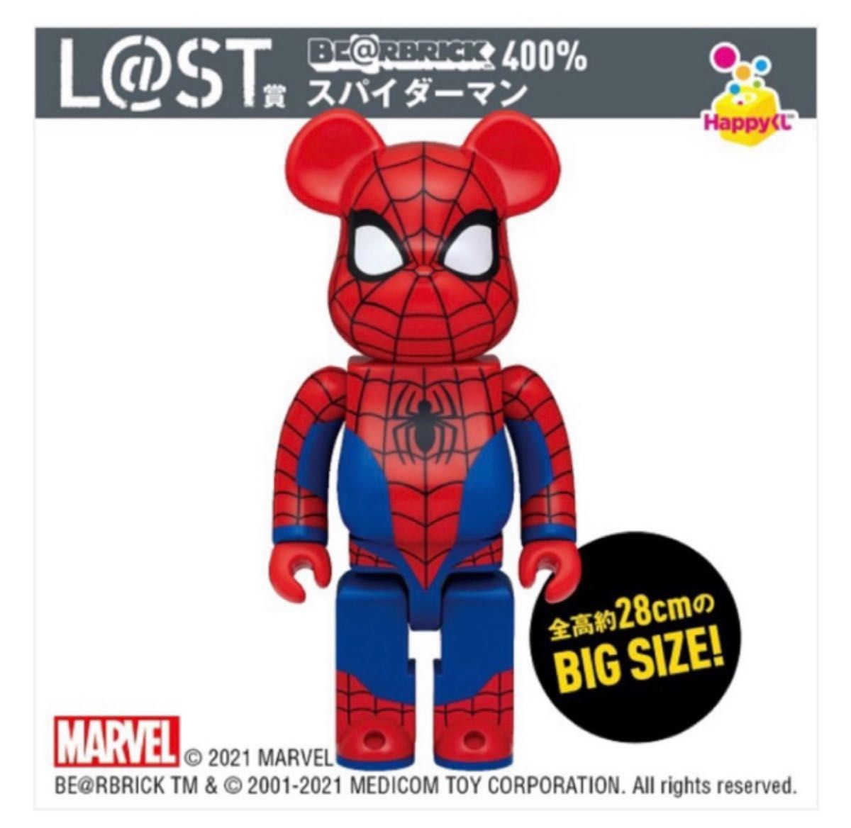 ベアブリック「BE@RBRICK」マーベル|Yahoo!フリマ(旧PayPay ベアブリック「BE@RBRICK」マーベル|Yahoo!フリマ(旧PayPay