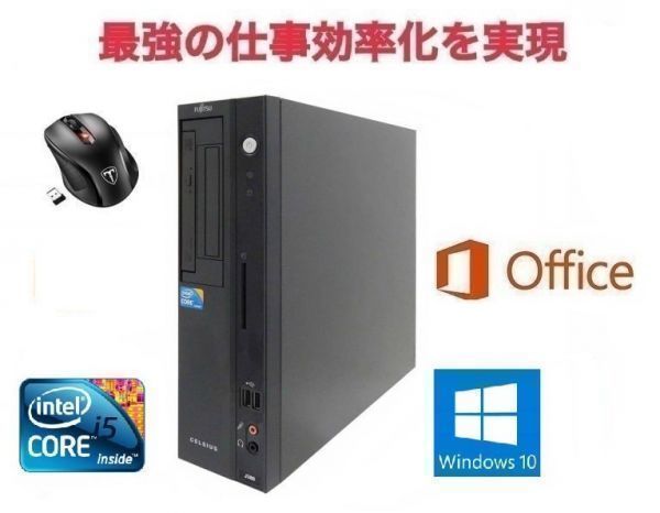 3234/富士通 FMV-D587/SX i5-7500-3.4GHz/500GB/8GB/マルチ/win10-