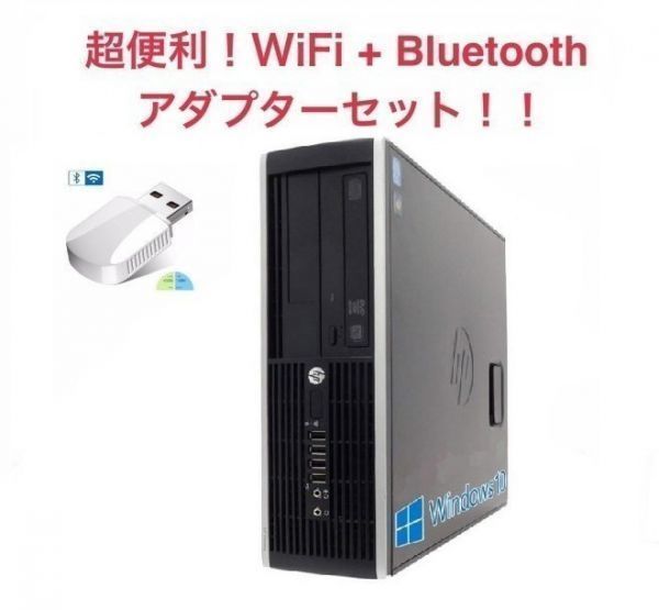 【サポート付き】Windows10 HP 6200 Pro Core i5-3770 大容量メモリー:4GB HDD:160GB Office 2019搭載 + wifi+4.2Bluetoothアダプタ