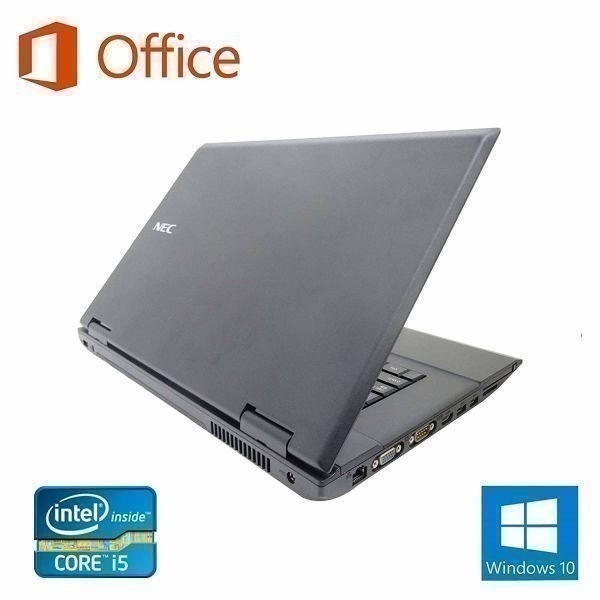 【サポート付き】 快速 美品 NEC VX-G Windows10 PC Office 2016 大容量新品HDD：1TB 大容量メモリー：8GB + wifi+4.2Bluetoothアダプタ_画像2