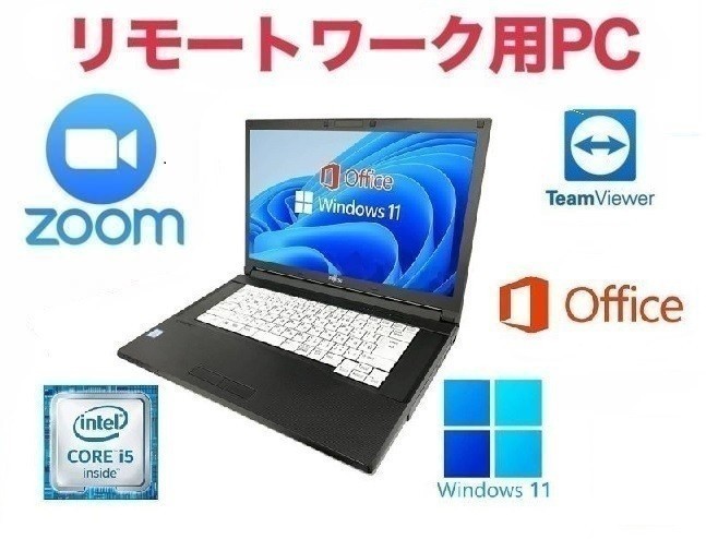 【リモートワーク用】【サポート付き】A576 富士通 Windows11 ノートPC 新品SSD:512GB 新品メモリー：16GB Office2019 Zoom テレワーク