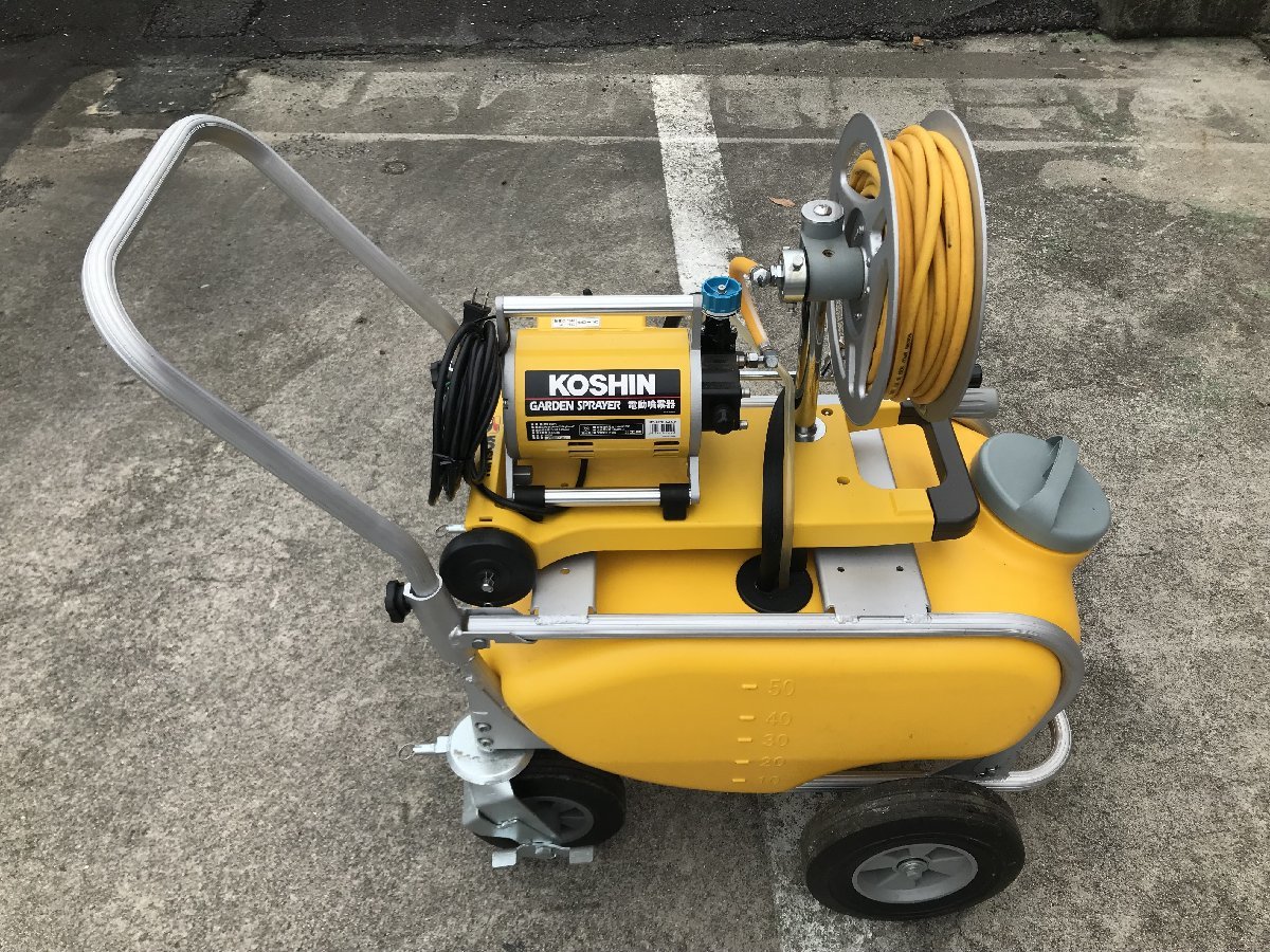 引取限定】【中古品】工進 電動噴霧器 ガーデンスプレーヤー MS-252R