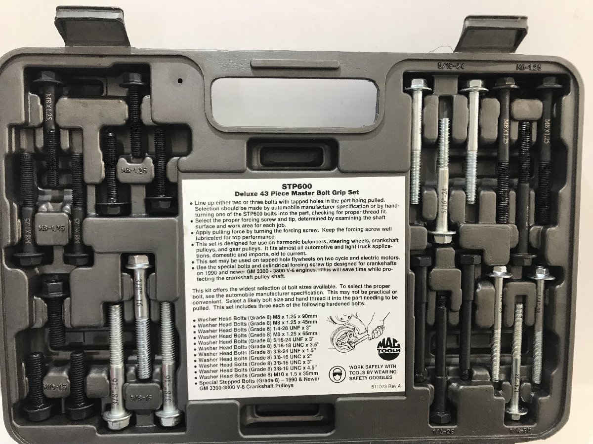 【中古品】MACTOOL Master Bolt Grip Set ボルト グリップ セット STP600/ITJZ8102QC4G_画像2