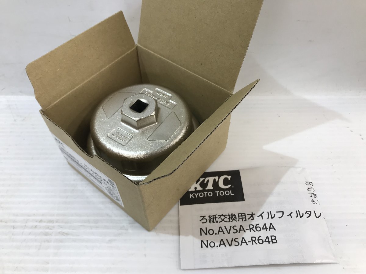 [ unused goods ]KTC filter paper for exchange oil filter wrench AVSA-R64B / ITC24WXR4UIW