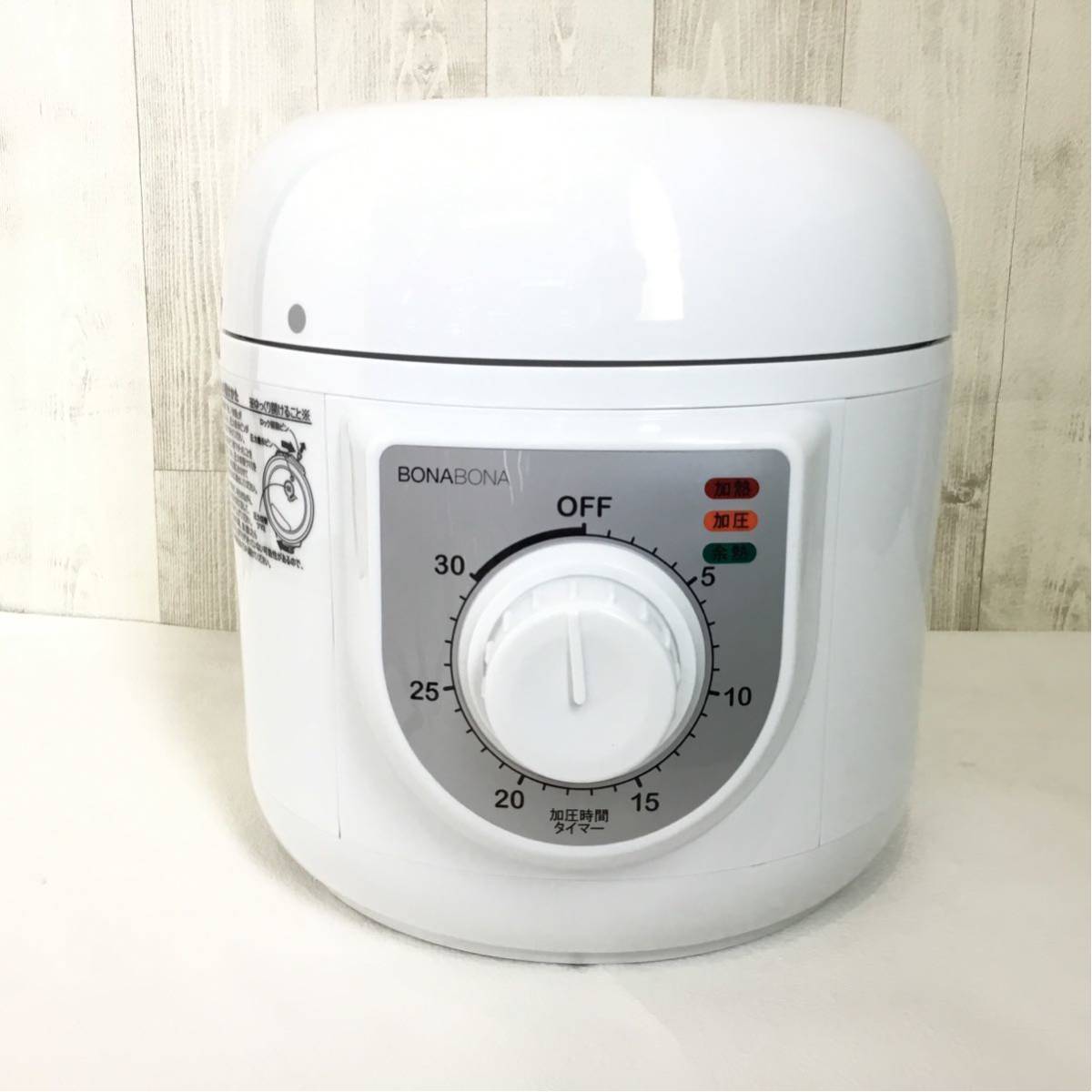 シーシーピー 2019年製 家庭用電気圧力鍋 ② BD-PC72-WH BONABONA 再生品■GO05