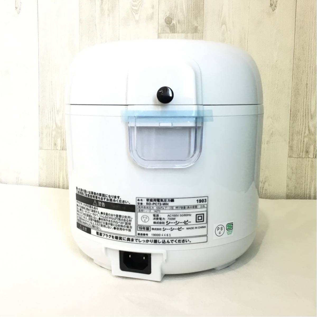 シーシーピー 2019年製 家庭用電気圧力鍋 ④ BD-PC72-WH BONABONA 再生品■GO18